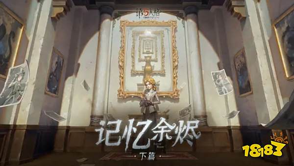 第五人格2023完整版