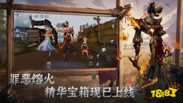 第五人格app安全下载