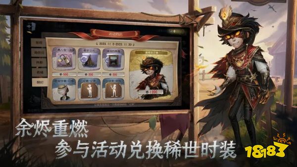 第五人格官服新版