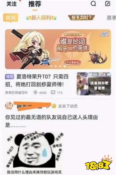 王者营地回放怎么看 王者营地回放查看方式