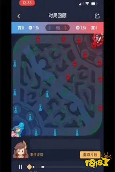 王者营地回放怎么看 王者营地回放查看方式