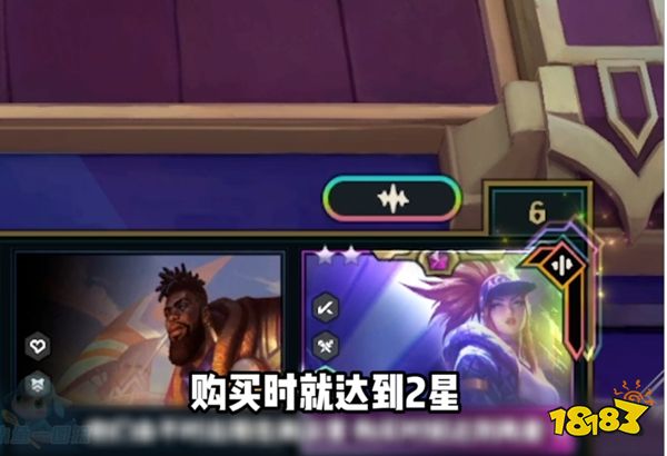 云顶之弈S10赛季之星机制有哪些 云顶之弈S10赛季之星机制介绍