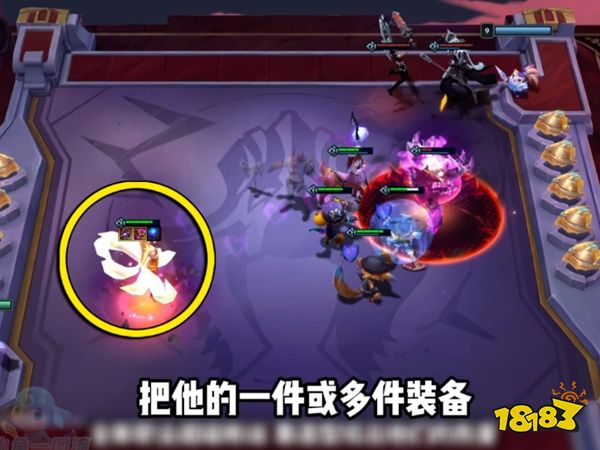 云顶之弈s10羁绊有哪些 S10羁绊全览图