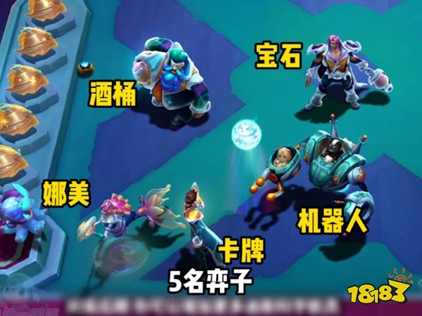 云顶之弈s10羁绊有哪些 S10羁绊全览图