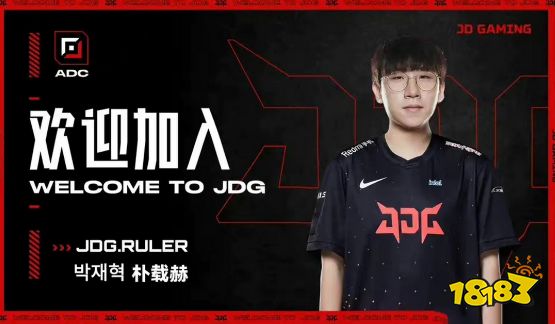 lols13jdg賽程是什么 英雄聯盟s13JDG賽程介紹