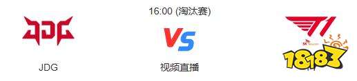 lols13全球总决赛半决赛赛程是什么 英雄联盟S13半决赛赛程介绍