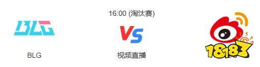 lols13全球总决赛半决赛赛程是什么 英雄联盟S13半决赛赛程介绍