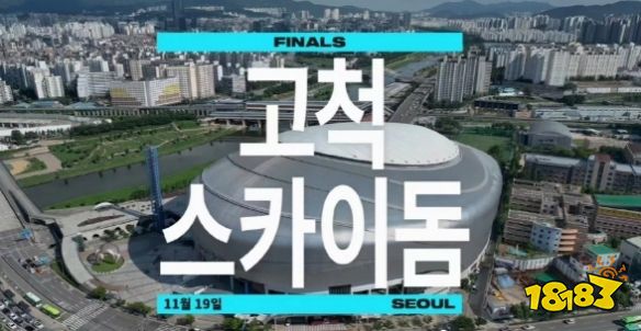 lols13全球總決賽決賽門票怎么買 英雄聯(lián)盟S13總決賽門票購買方法