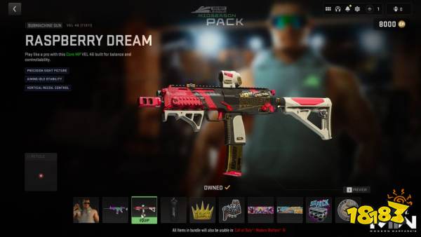 使命召唤20现代战争3新作会继承皮肤吗 cod20游戏详细介绍