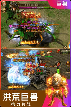 一人一个区无vip传奇