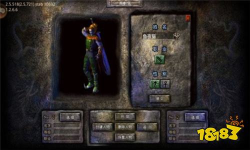 刀速传奇超变v1.76