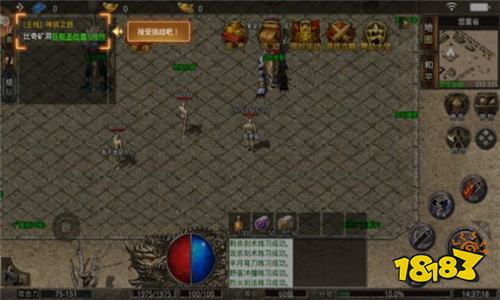 刀速传奇超变v1.76