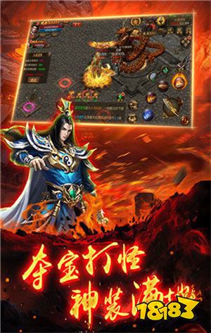 五月传奇单机版