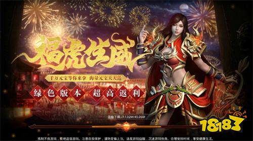 毒液传奇兑换码最新大全 5个毒液传奇礼包码合集