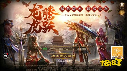 毒液传奇兑换码最新大全 5个毒液传奇礼包码合集