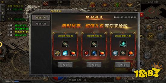 召唤变异骷髅的传奇游戏 开局召唤无限骷髅的传奇合集