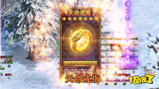 华哥传奇2023.11.07攻略流程 华哥传奇11月07日升级技巧