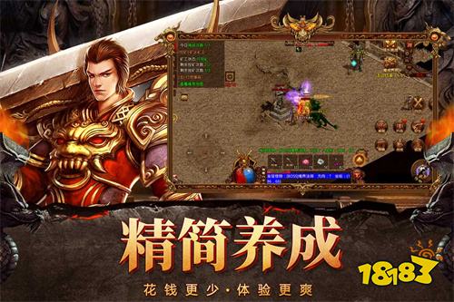 1.76传奇版本大全2023 1.76传奇官方正版合集