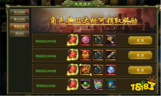 复古176传奇手游官网下载