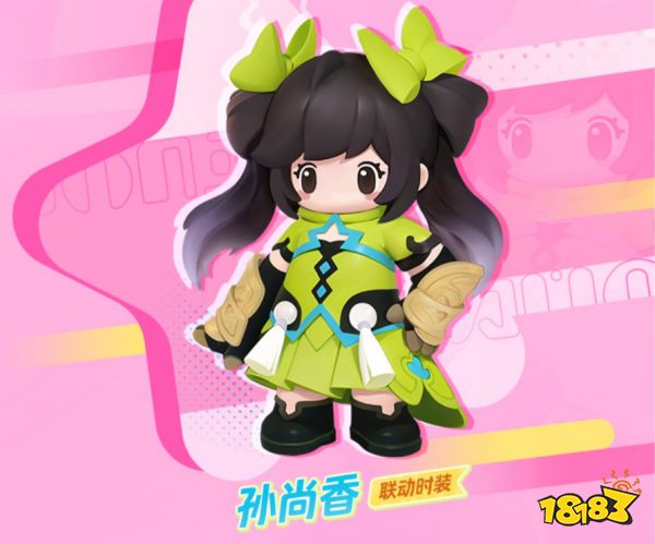 元梦之星预约开启 许愿即得元梦之星x王者荣耀联名时装