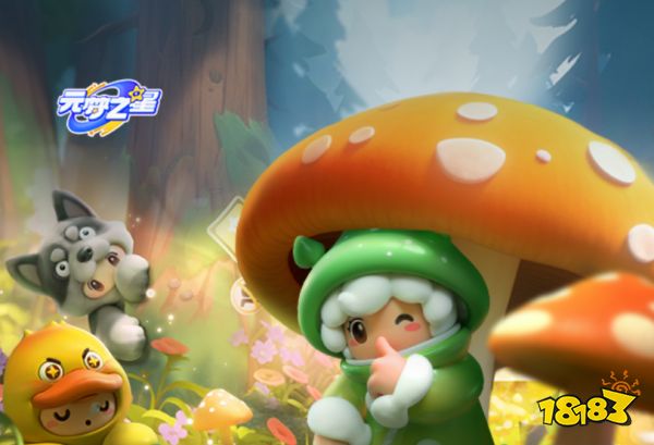 元梦之星高光22秒 元梦之星亮相王者2023共创之夜