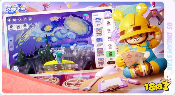 元梦之星乐园有什么 元梦之星乐园详细介绍