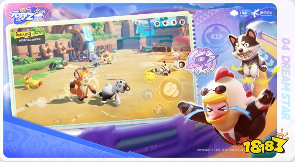 元梦之星有哪些道具 元梦之星道具作用介绍