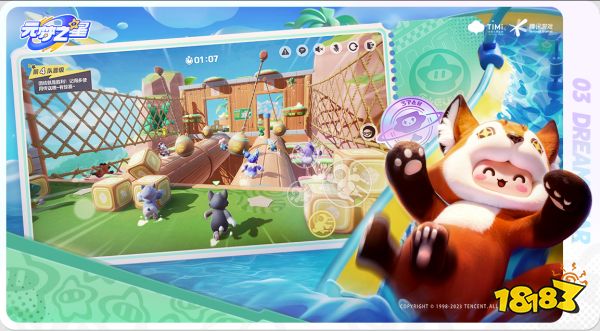 元梦之星有哪些道具 元梦之星道具作用介绍