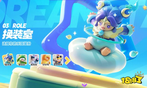 元梦之星兑换码大全 元梦之星cdk兑换码汇总