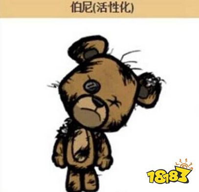 饑荒伯尼怎么得 新家園伯尼獲得方法