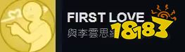 完蛋我被美女包围了FIRSTLOVE怎么解锁 FirstLove成就达成攻略