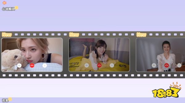 完蛋我被帅哥包围了什么时候出 游戏制作上线预告