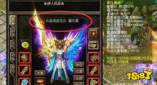 热血传奇氪金砸到500级的账号最终却被小号打败?