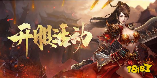 约战沙城道士加什么职业好 约战沙城哪个职业组合最强