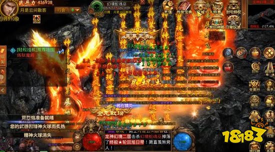 约战沙城道士加什么职业好 约战沙城哪个职业组合最强