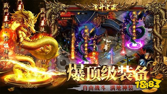 复古手游排行榜前十名 经典复古手游推荐2024