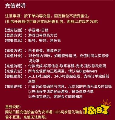 游戏王大师决斗日服怎么代充 日服游戏安全稳定代充渠道介绍