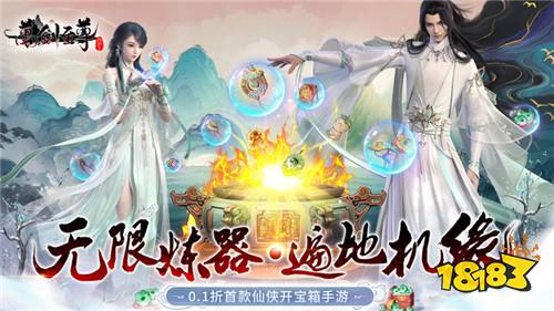 11.7游戏快报|什么样的游戏最受大家喜爱?仙侠、二次元、魔幻等多类型游戏等你来!