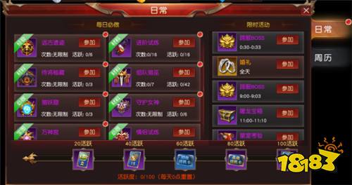 神奇幻想无限0.1折版