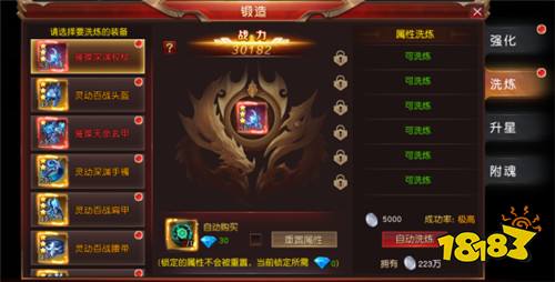 神奇幻想无限0.1折版