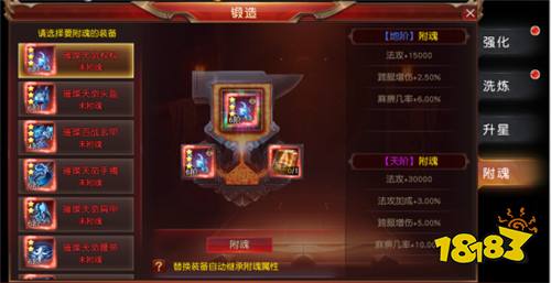 神奇幻想无限0.1折版