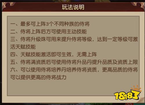 神奇幻想无限0.1折版