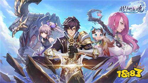 战斗吧龙魂游戏试玩:打败恶龙与邪恶的不死族,拯救阿斯兰特大陆!