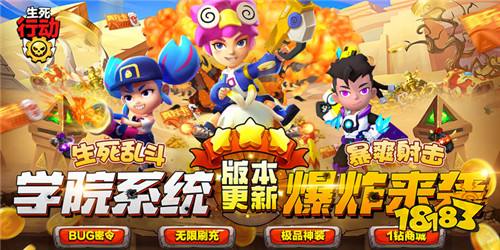 Q版手游排行榜推荐 2023热门Q版手游有哪些