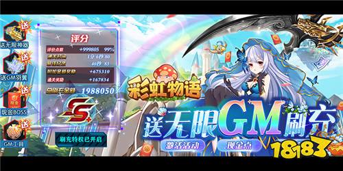 Q版手游排行榜推荐 2023热门Q版手游有哪些