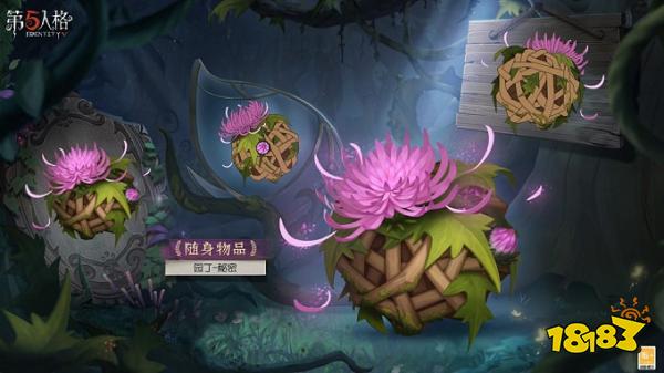 網易第五人格正式版