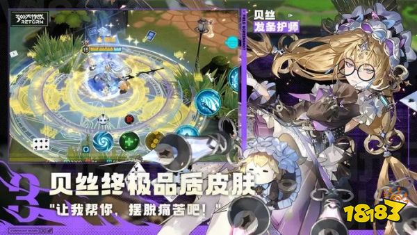 300大作战联动版