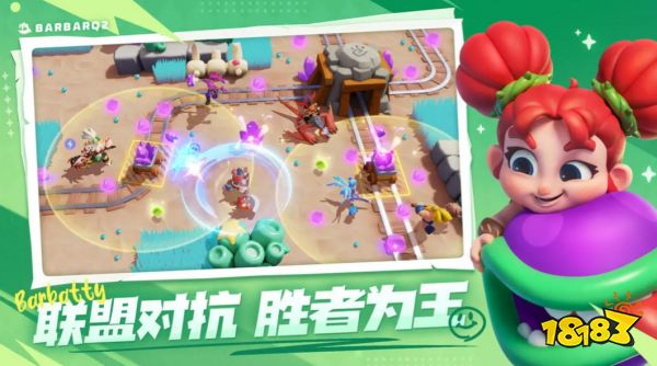 野蛮人大作战2测试什么时候结束 野蛮人大作战2测试结束时间