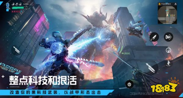 星球重启防风登山靴怎么获得 防风登山靴获得方法