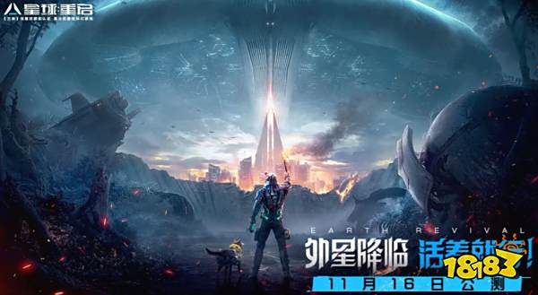 星球重启银色漩涡怎么获得 银色漩涡获得方法